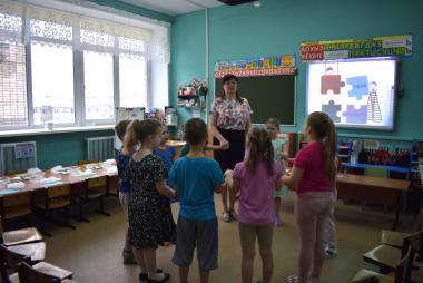 Открытое мероприятие
