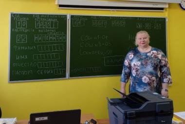 ЕГЭ с родителями