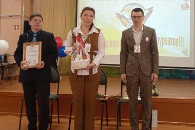 Победитель и лауреаты конкурса