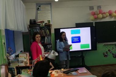 Представление школы