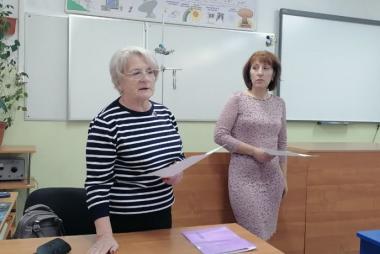 Открытие семинара