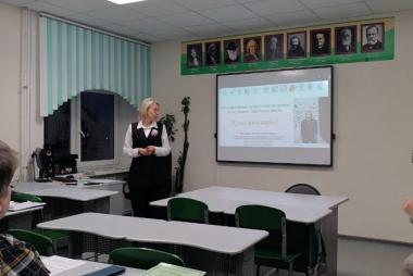 Н.И.Веселова